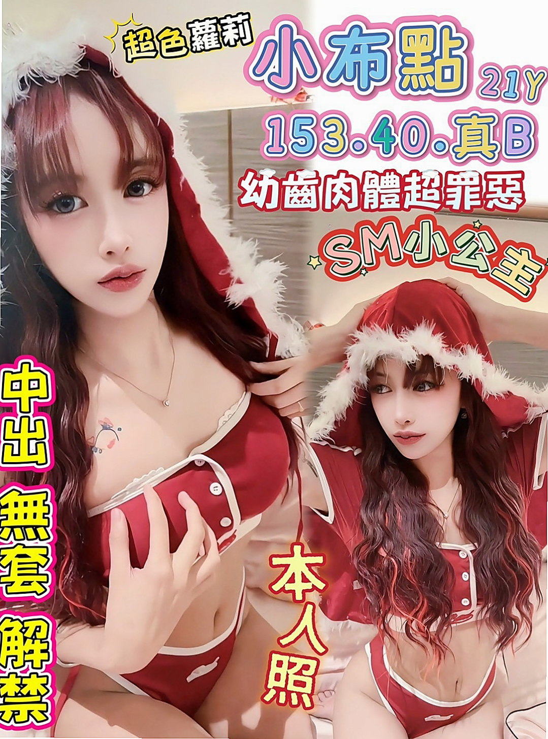 醉柔 - 大同好茶外送 - 嬌小輕熟女 - 身高164cm - 體重42kg - 胸圍E罩杯 - 年齡20歲 - 皮膚細滑白皙 毛少 私密處很緊  修長美腿牽引著你直搗1線粉鮑~